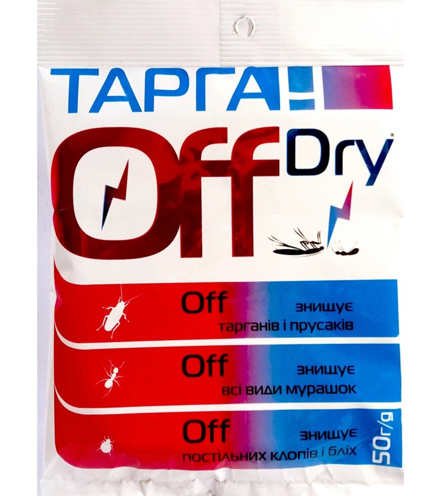 Порошок Тарган Off Dry 50 г від компанії ZooVet - Інтернет зоомагазин самих низьких цін - фото 1
