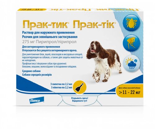 Прак-тік (Prac-tic) 12,5% краплі для собак від бліх та кліщів вагою 11 - 22 кг (3 піпетки х 2,2 мл) Elanco