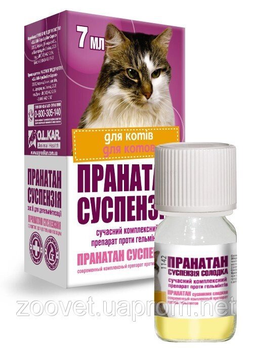 Пранатан для котів суспензія 7 мл від компанії ZooVet - Інтернет зоомагазин самих низьких цін - фото 1