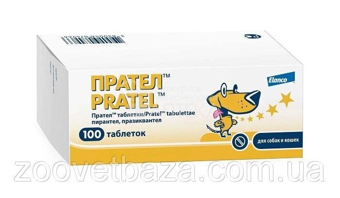 PRATEL (ПРАТЕЛ) антигельмінтивний препарат для собак і кішок, 10 таблеток від компанії ZooVet - Інтернет зоомагазин самих низьких цін - фото 1