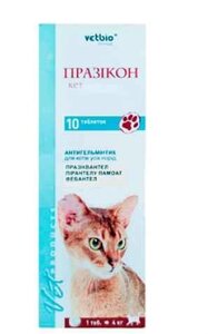 Празикон кет антигельмінтик для котів 10 таблеток (1 таблетка на 4 кг)