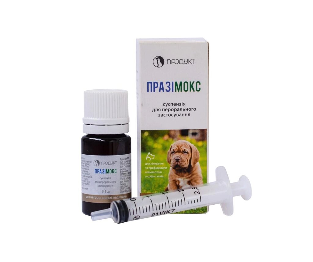 Празімокс антигельмінтна суспензія для перорального застосування для котів та собак (10 мл), Продукт від компанії ZooVet - Інтернет зоомагазин самих низьких цін - фото 1