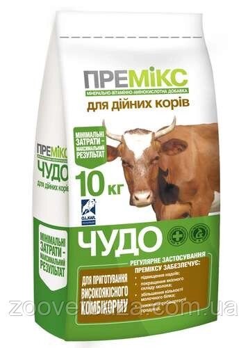 Премікс Чудо для дійних корів, 10 кг O. L.KAR. від компанії ZooVet - Інтернет зоомагазин самих низьких цін - фото 1