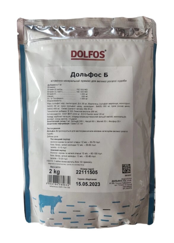 Премікс вітамінно-мінеральний Дольфос Б для ВРХ, 2 кг DOLFOS Польща (термін до 16.05.2024 р) від компанії ZooVet - Інтернет зоомагазин самих низьких цін - фото 1