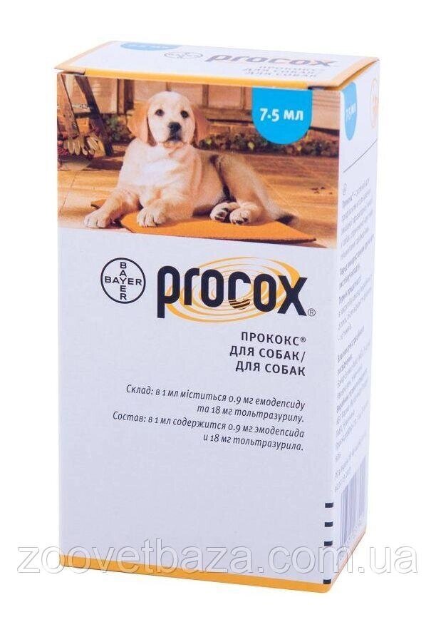 Procox (Прококс) суспензія оральна від гельмінтів для собак (7.5 мл), Bayer від компанії ZooVet - Інтернет зоомагазин самих низьких цін - фото 1
