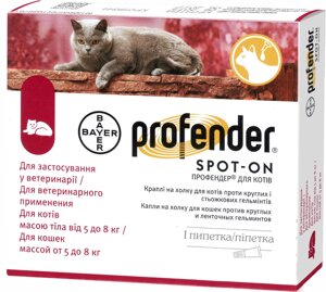 Профендер краплі на холку від глистів для кішок 5-8 кг 1 піпетка 1,12 мл Bayer