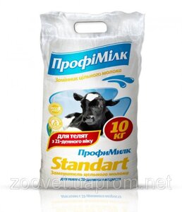 ПрофиМилк Стандарт для телят з 21-го дня (замінник молока для телят), 10 кг O. L. KAR.