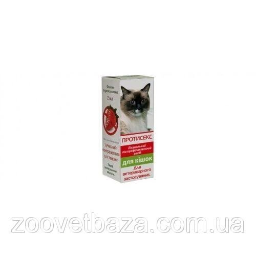 Протисекс для кішок 2 мл від компанії ZooVet - Інтернет зоомагазин самих низьких цін - фото 1