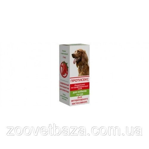 Протисекс для собак (псів і сук), 3 мл від компанії ZooVet - Інтернет зоомагазин самих низьких цін - фото 1