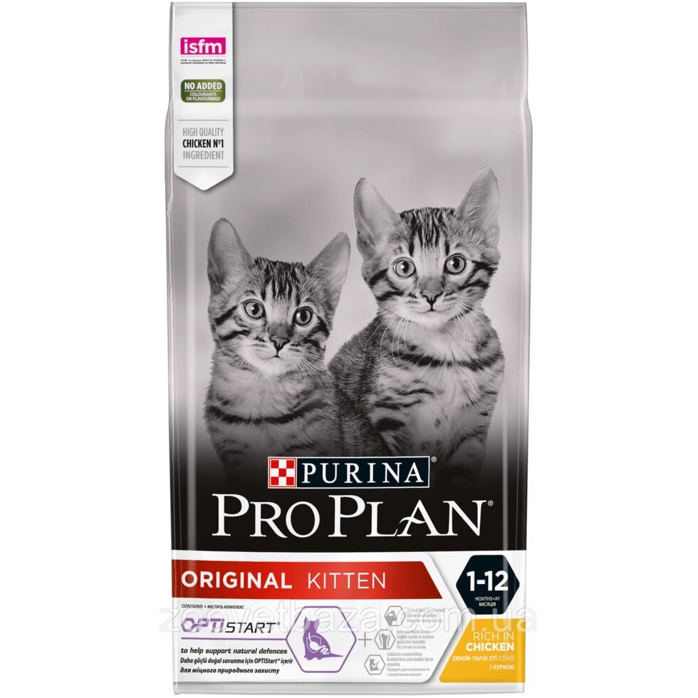 Purina Pro Plan Original Kitten 1.5 кг корм для кошенят з куркою від компанії ZooVet - Інтернет зоомагазин самих низьких цін - фото 1