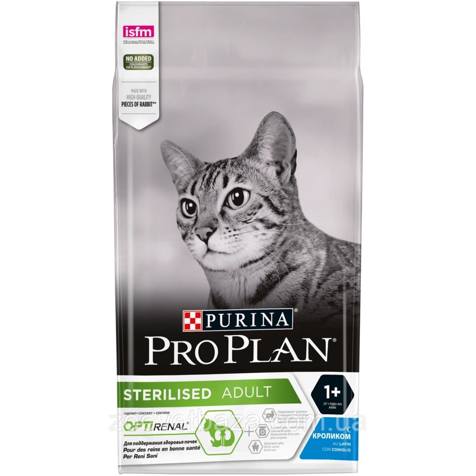 Purina Pro Plan Sterilised 1.5 кг корм для стерилізованих кішок і котів з кроликом від компанії ZooVet - Інтернет зоомагазин самих низьких цін - фото 1