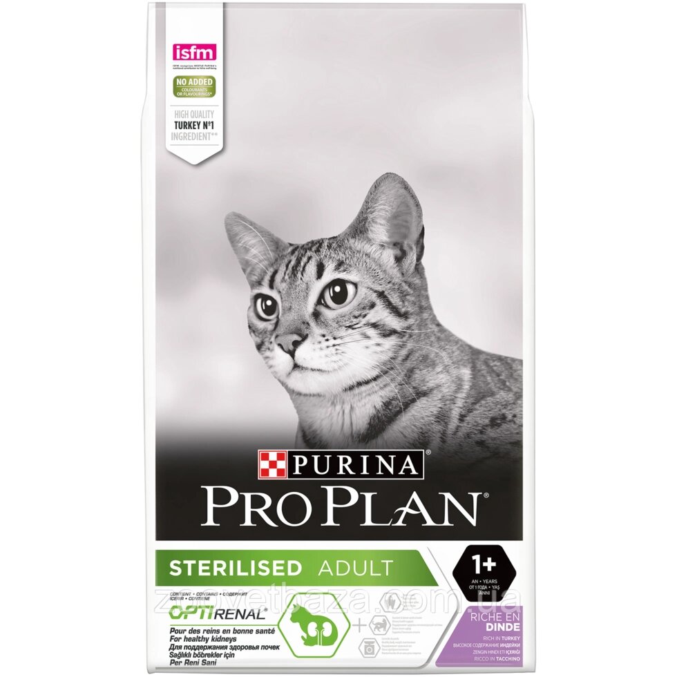 Purina Pro Plan Sterilised 10 кг корм для стерилізованих котів з індичкою від компанії ZooVet - Інтернет зоомагазин самих низьких цін - фото 1