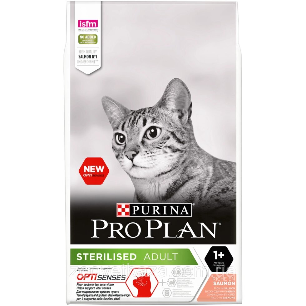 Purina Pro Plan Sterilised 10кг для стерилізованих котів з лососем від компанії ZooVet - Інтернет зоомагазин самих низьких цін - фото 1