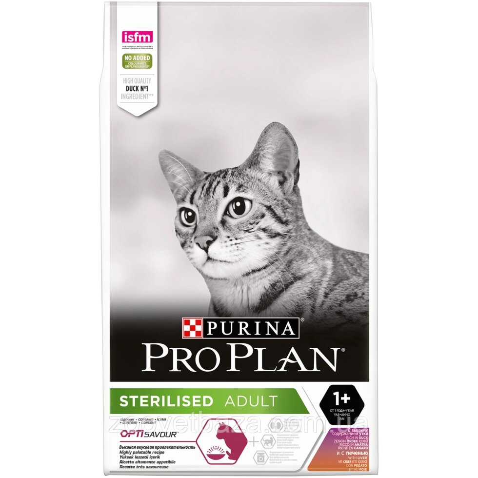 Purina Pro Plan Sterilised 10кг-корм для стерилізованих кішок і котів з качкою від компанії ZooVet - Інтернет зоомагазин самих низьких цін - фото 1
