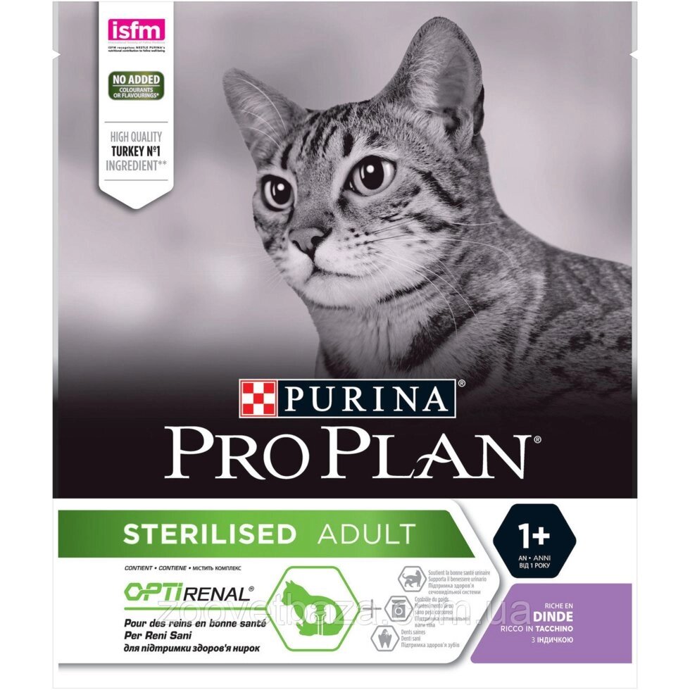 Purina Pro Plan Sterilised Turkey 0,4 кг для стерилізованих кішок з індичкою від компанії ZooVet - Інтернет зоомагазин самих низьких цін - фото 1