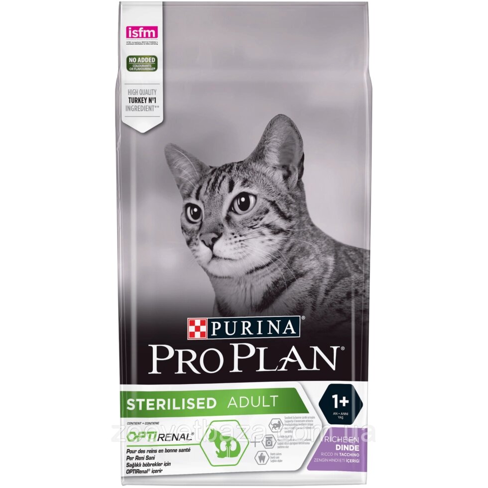 Purina Pro Plan Sterilised Turkey 1,5 кг-корм для стерилізованих котів з індичкою від компанії ZooVet - Інтернет зоомагазин самих низьких цін - фото 1