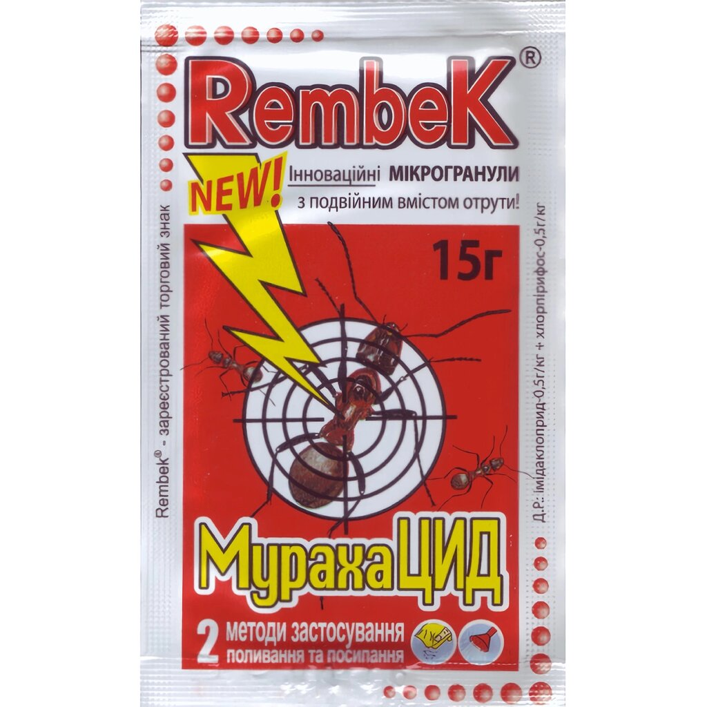 RembeK (Рембек) - МурахоЦИД 15 г від компанії ZooVet - Інтернет зоомагазин самих низьких цін - фото 1