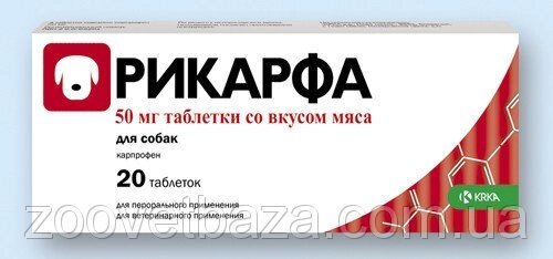 Рикарфа 50 мг. 20 таблеток зі смаком м'яса для собак KRKA (Словенія) від компанії ZooVet - Інтернет зоомагазин самих низьких цін - фото 1