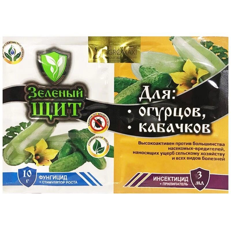 Рятівник для огірків і кабачків 3 мл + 10 мл Зелений щит від компанії ZooVet - Інтернет зоомагазин самих низьких цін - фото 1