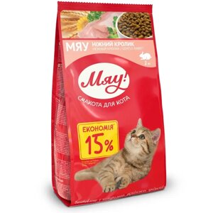 Збалансований сухий корм Мяу! для дорослих кішок з кроликом 2 кг