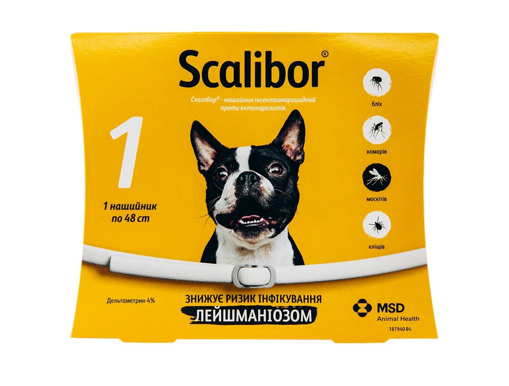 Scalibor (Скалібор) 48 см - нашийник від бліх та кліщів для собак, захист діє до 6 місяців, MSD (термін до 08.2023р) від компанії ZooVet - Інтернет зоомагазин самих низьких цін - фото 1