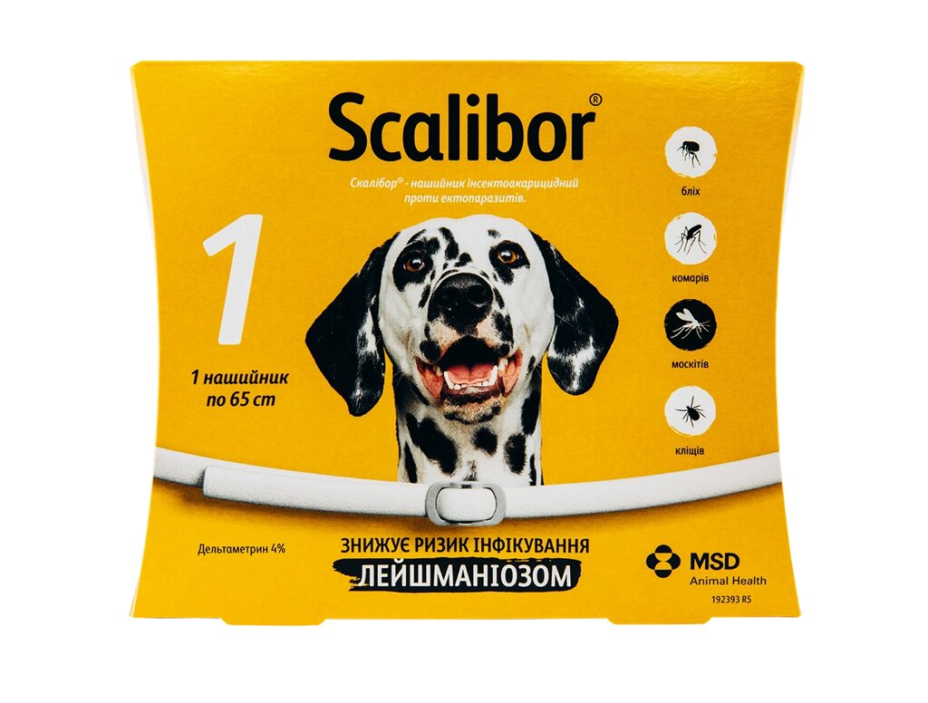 Scalibor (Скалібор) 65 см - нашийник від бліх та кліщів для собак, захист діє до 6 місяців, MSD (термін до 08,2023 р) від компанії ZooVet - Інтернет зоомагазин самих низьких цін - фото 1
