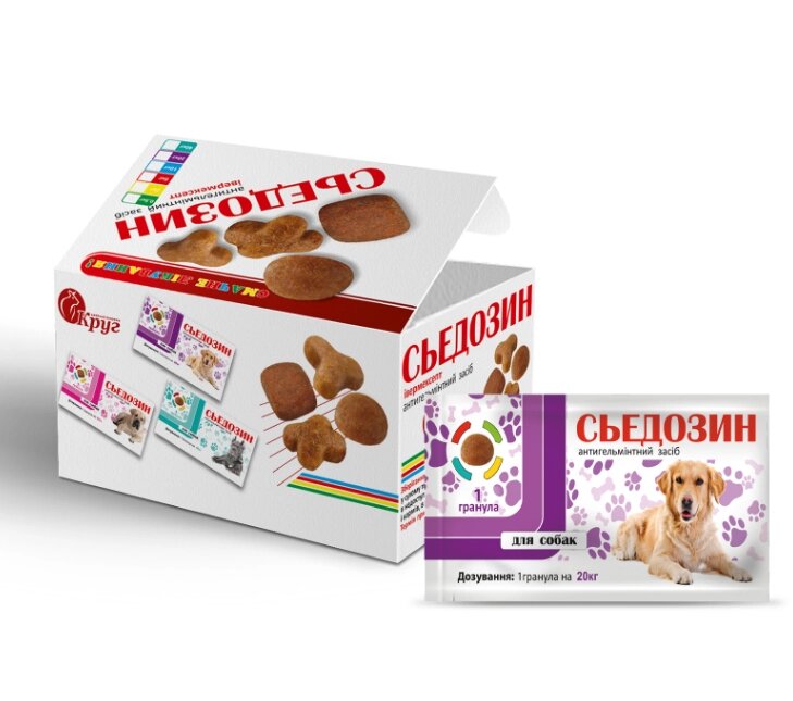 "Сьєдозин" - антигельмінтний засіб для собак, 20 кг (Круг) від компанії ZooVet - Інтернет зоомагазин самих низьких цін - фото 1