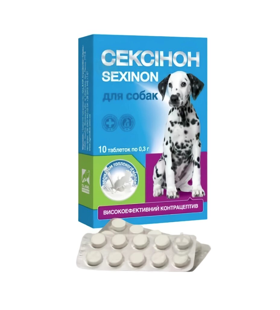Сексинон для собак таблетки №10 пряжене молоко від компанії ZooVet - Інтернет зоомагазин самих низьких цін - фото 1