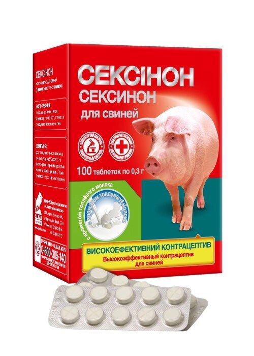 Сексінон для свиней таблетки №100 O. L.KAR. від компанії ZooVet - Інтернет зоомагазин самих низьких цін - фото 1