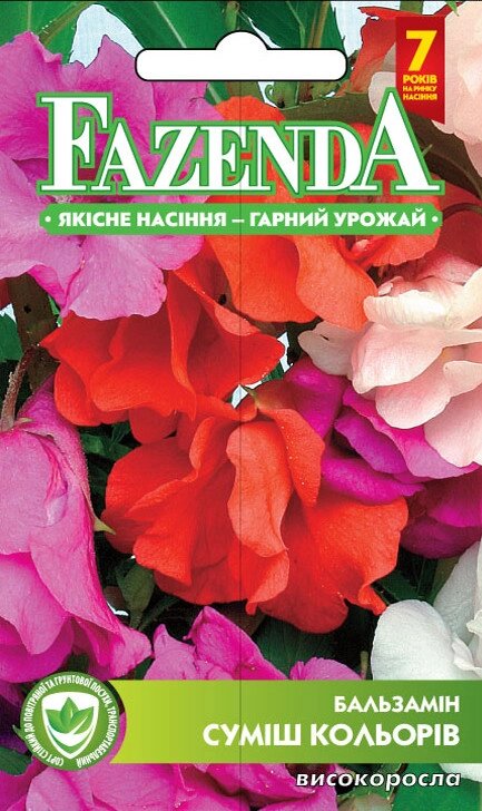 Семена цветов Бальзамин смесь цветов 0.5г, FAZENDA, O. L.KAR від компанії ZooVet - Інтернет зоомагазин самих низьких цін - фото 1
