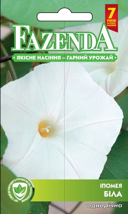 Семена цветов Ипомея белая 0.3г, FAZENDA, O. L.KAR від компанії ZooVet - Інтернет зоомагазин самих низьких цін - фото 1