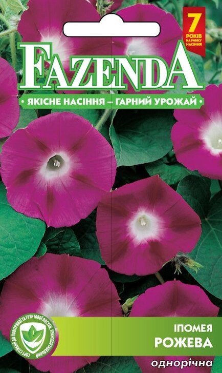 Семена цветов Ипомея розовая 1г, FAZENDA, O. L.KAR від компанії ZooVet - Інтернет зоомагазин самих низьких цін - фото 1