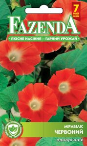 Квіти Mirabilis червоні 0,5 г, Фазенда, О. Л. Кар