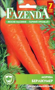 Насіння моркви Берлікумер 20г, FAZENDA, O. L. KAR