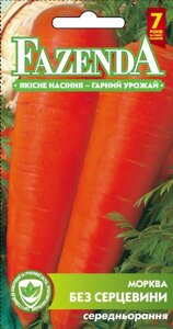 Насіння моркви Без серцевини 20г, FAZENDA, O. L. KAR