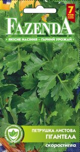 Насіння петрушки Листова гигантелла 20г, FAZENDA, O. L. KAR