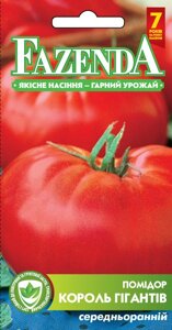 Насіння томату Король гігантів 0.1 г, FAZENDA, O. L. KAR