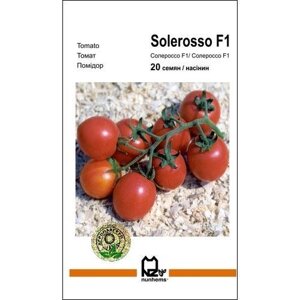 Насіння томату Солероссо F1 20 сем., Nunhems, Голандія