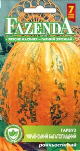 Насіння гарбуза Український багатоплідний 16г, FAZENDA, O. L. KAR