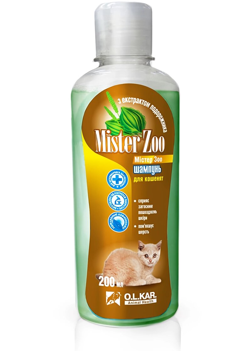 Шампунь Містер Zoo для кошенят з подорожником, 200 мл від компанії ZooVet - Інтернет зоомагазин самих низьких цін - фото 1