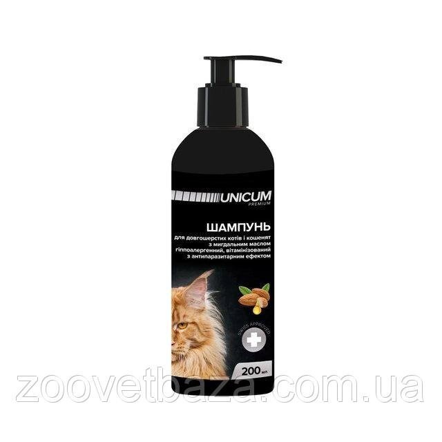 Шампунь UNICUM premium для довгошерстих котів з мигдальною олією, 200 мл від компанії ZooVet - Інтернет зоомагазин самих низьких цін - фото 1