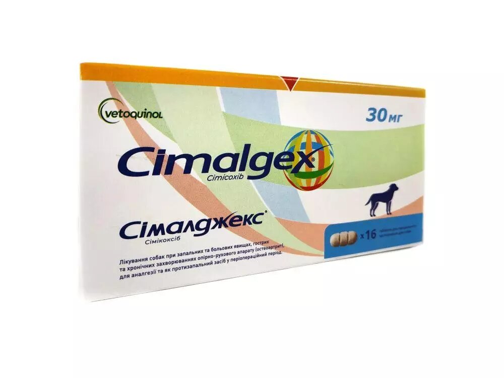 Сімалджекс (Cimalgex) 30 мг №16 таблеток Vetoquinol від компанії ZooVet - Інтернет зоомагазин самих низьких цін - фото 1