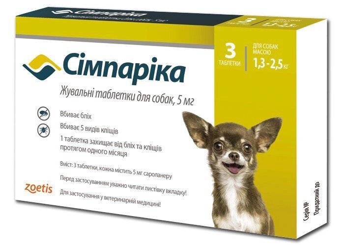 Сімпарика таблетки для собак від бліх і кліщів 5 мг (1,3-2,5 кг) 1 упаковка (3 табл.), Zoetis (термін до 08.2024 р) від компанії ZooVet - Інтернет зоомагазин самих низьких цін - фото 1