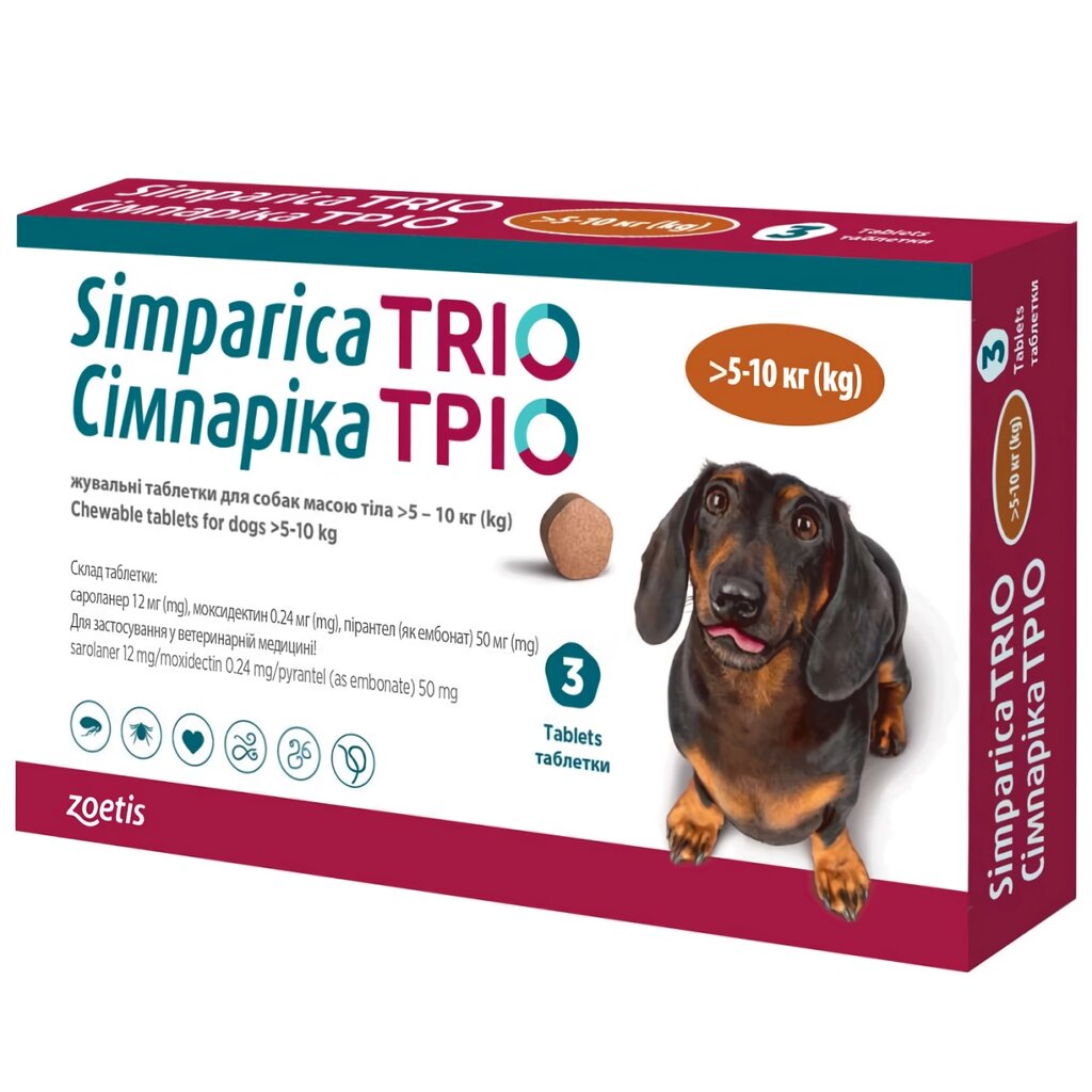 Сімпарика Тріо для собак 5-10 кг від бліх, кліщів і гельмінтів 1 упаковка (3 таблетки) Zoetis  (термін до 06.2025 р) від компанії ZooVet - Інтернет зоомагазин самих низьких цін - фото 1