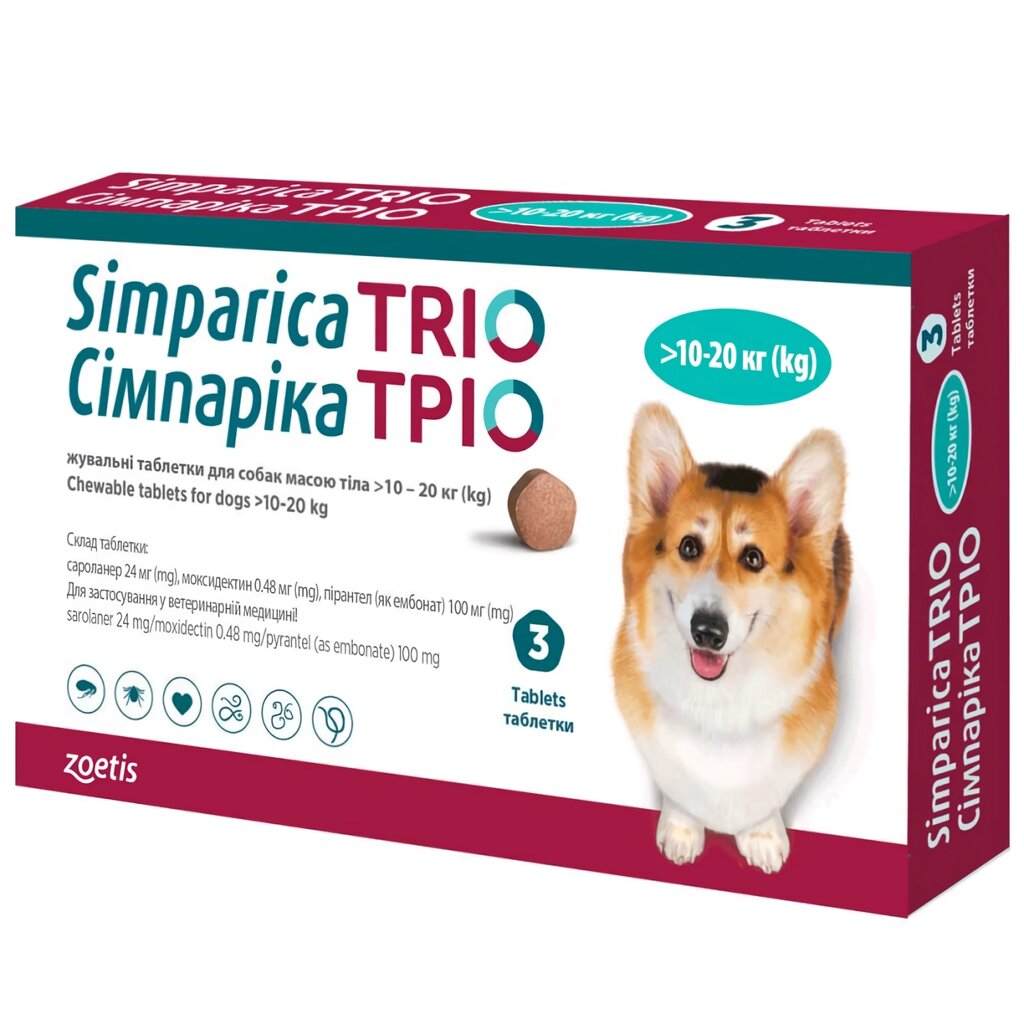 Сімпарика Тріо таблетки для собак 10-20 кг від бліх, кліщів і гельмінтів 1 упаковка (3 таблетки) Zoetis  (термін до від компанії ZooVet - Інтернет зоомагазин самих низьких цін - фото 1