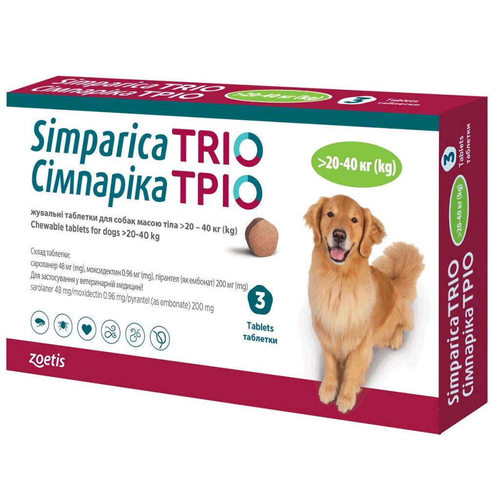 Сімпарика Тріо таблетки для собак 20-40 кг від бліх, кліщів і гельмінтів 1 таблетка Zoetis (термін до 09.25 р) від компанії ZooVet - Інтернет зоомагазин самих низьких цін - фото 1