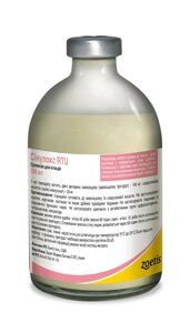 Сінулокс RTU (synulox RTU) 100 мл, zoetis (pfizer)