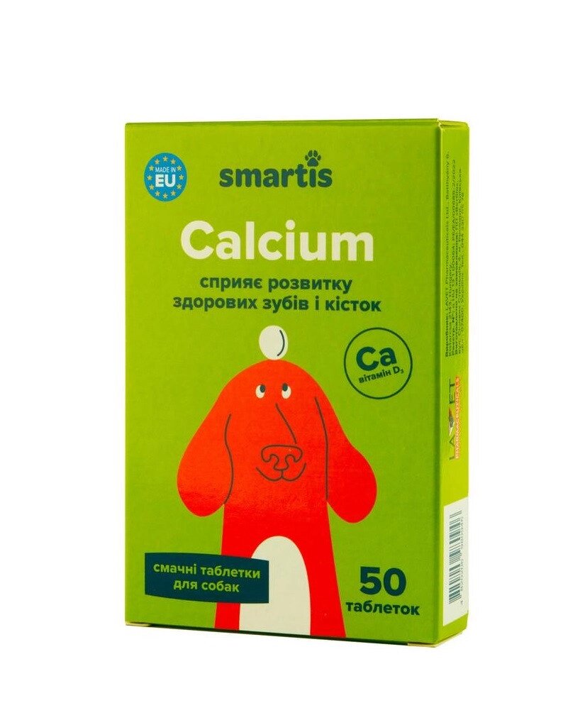 Смачні таблетки Smartis Calcium з кальцієм та вітаміном D3 для собак (50 таблеток) від компанії ZooVet - Інтернет зоомагазин самих низьких цін - фото 1
