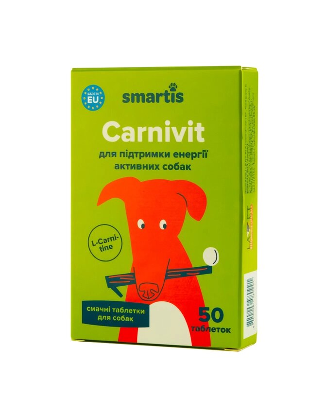 Смачні таблетки Smartis Carvinit для активних собак (50 таблеток) від компанії ZooVet - Інтернет зоомагазин самих низьких цін - фото 1
