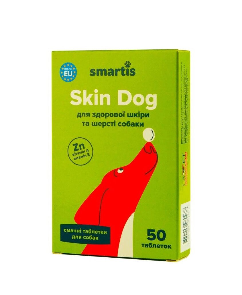 Смачні таблетки Smartis Skin Dog з амінокислотами для собак (50 таблеток) від компанії ZooVet - Інтернет зоомагазин самих низьких цін - фото 1